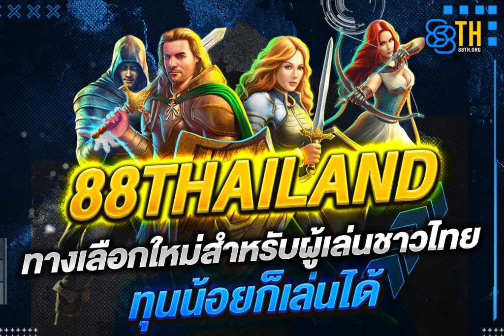 88Thailand