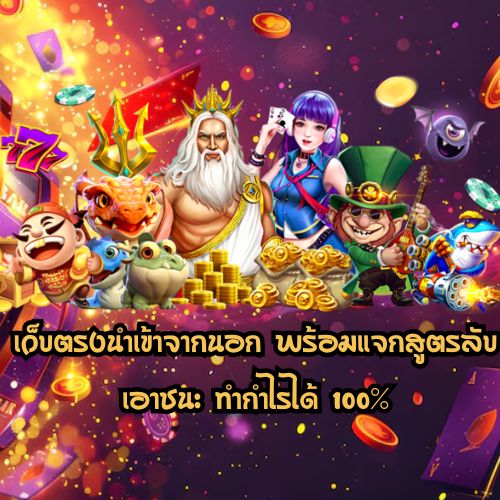88th สล็อต เว็บตรง