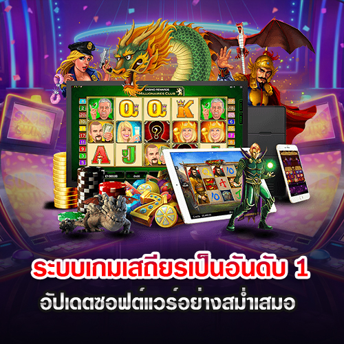 ไทย สล็อต 88