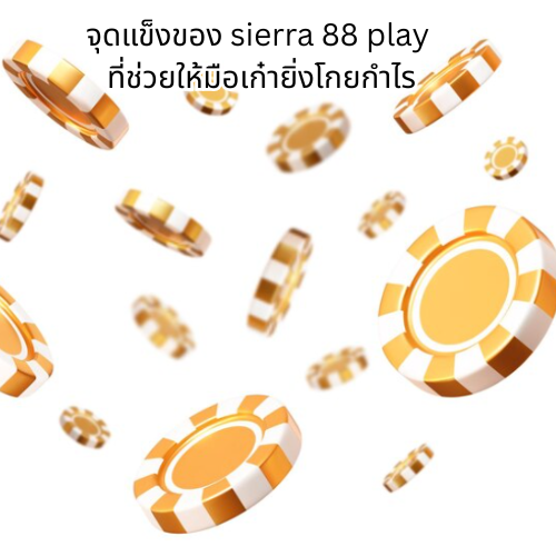 sierra 88 play