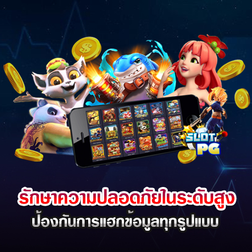 บุญ มี สล็อต