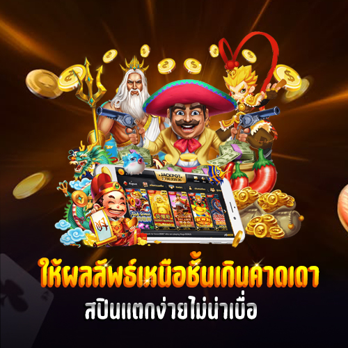faw99 สล็อต