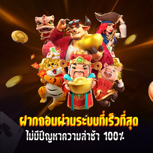 faw99 สล็อต